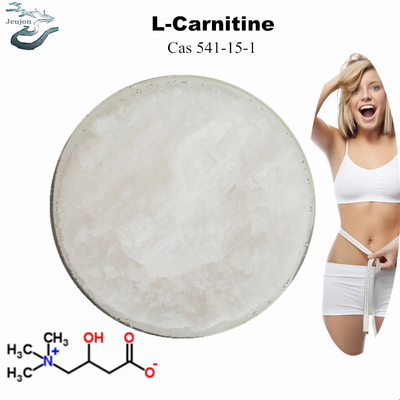 하얀 수정체 C7H15NO3 살찐 버너 약물 Ｌ 카르니틴 분말 중량 손실  가루